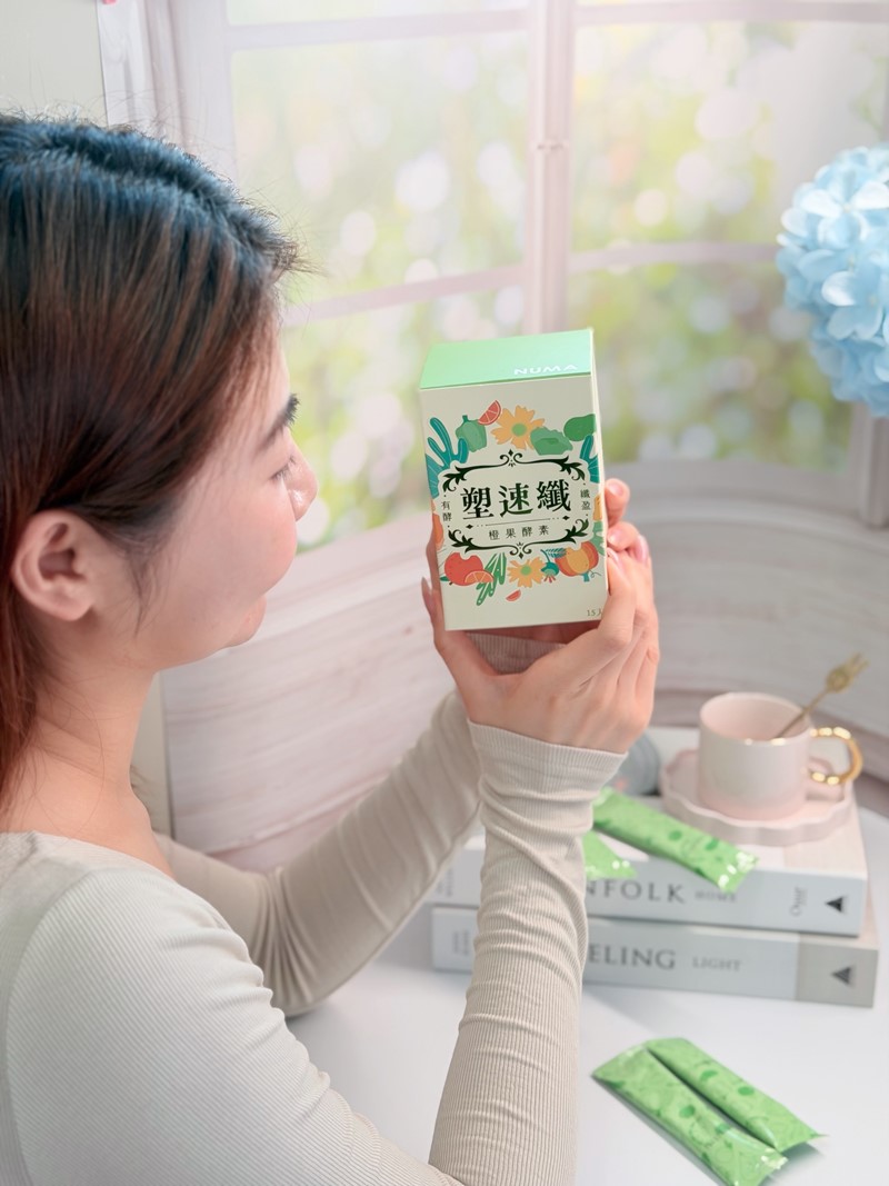女人知己試用大隊,口碑行銷,部落客行銷,諾瑪NUMA 塑速纖橙果酵素,塑速纖橙果酵素,蔬果酵素,排便順暢,幫助消化,促進新陳代謝,調整體質,專利益生菌,美國水溶性纖維+台灣秋葵精華,專利66種蔬果酵素精華,高活性鳳梨酵素,包裝輕便易攜帶